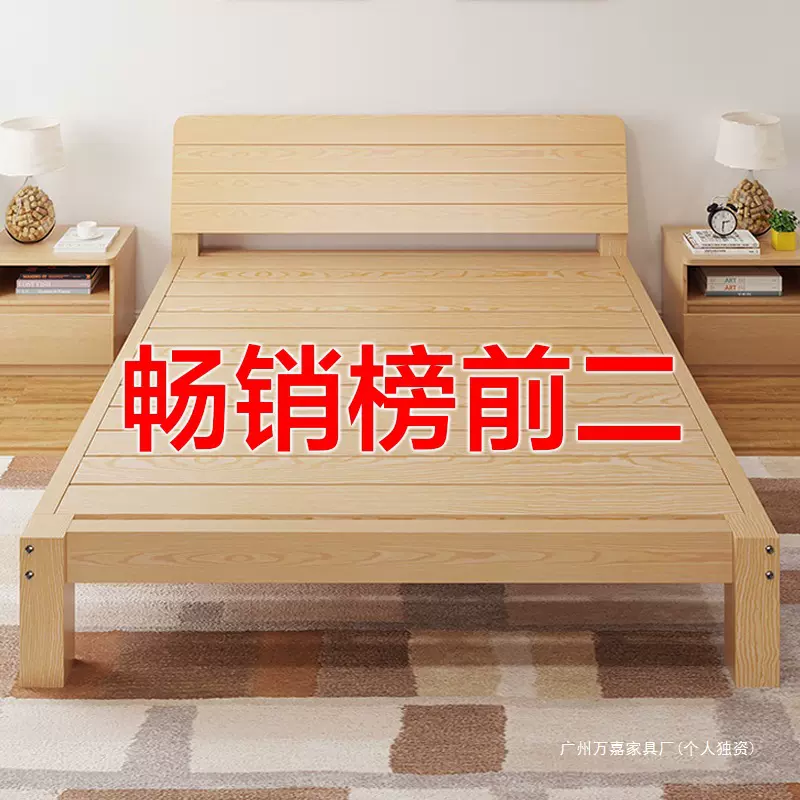 现代简约实木床1.8米松木经济型双人床1.5米出租房简易1单人床架