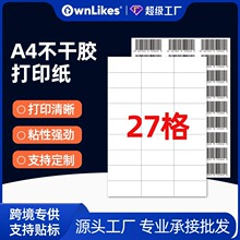 A4�����z��ӡ������27���R�dfba�˺���������O��}�l�a���N��