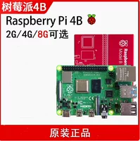 Raspberry Pi 4-го поколения Raspberry Pi 4B, плата разработки, Python, Bluetooth 5.0, оригинал