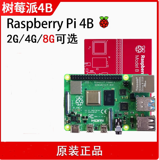 Raspberry Pi 4 Generation Raspberry Pi 4B Development Board python Bluetooth 5.0 Official Original Pi4