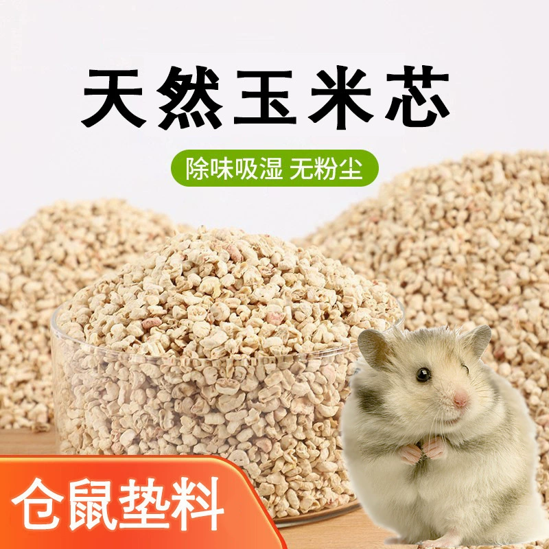 Оригинальный натуральный кукурузный початок хомяка 1 кг маленький питомец золотой медведь-шалот