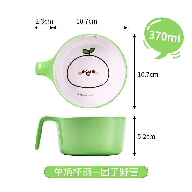 2 색 싱글 핸들 컵-그린