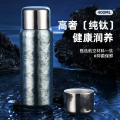 純チタン泡保温カップ茶水分離泡カップ大容量カップビジネスプレゼント携帯チタンカップ軽贅沢カップ
