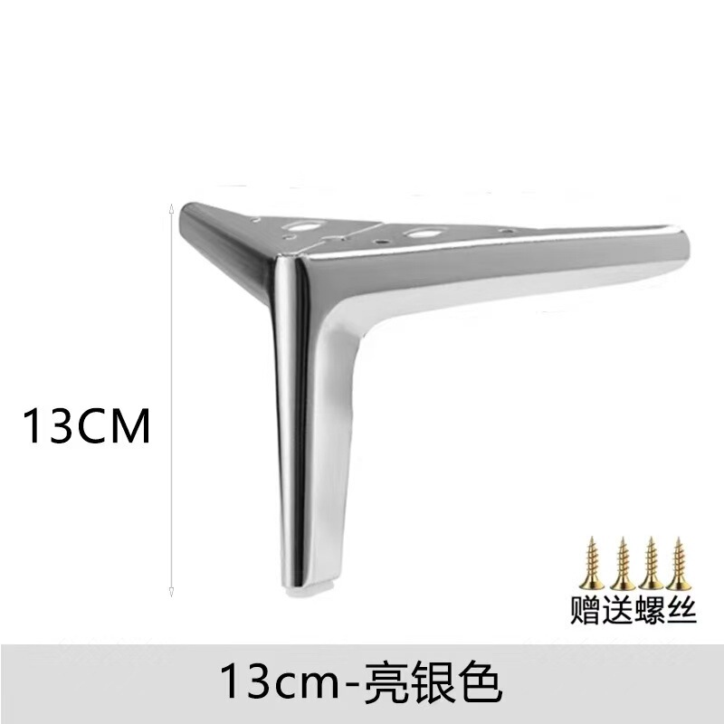 轻奢金属沙发脚床腿电视柜脚茶几床头柜衣柜鞋柜脚橱柜支撑腿批发|undefined