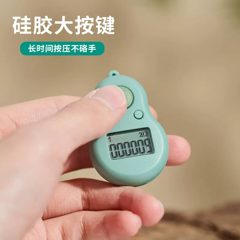 夜光念数器充电硅胶计数器挂脖读数器电子数显点数机器手动记数器