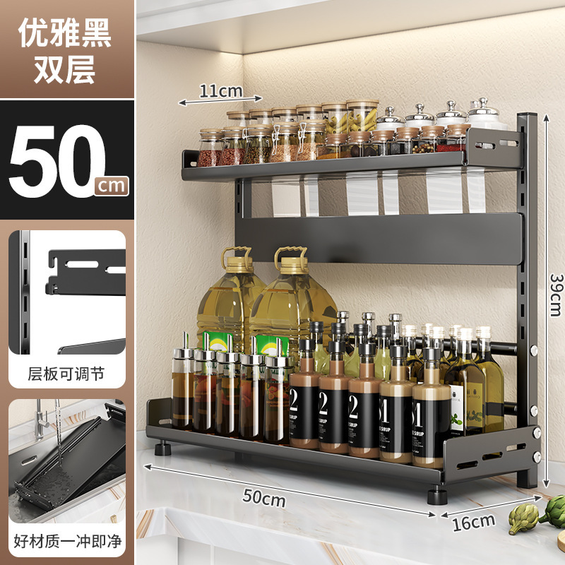 台所の穴なし調味料棚箸刃物台多機能調理器具用品多層家庭用収納棚|undefined