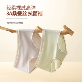 软支撑文胸;无痕文胸;女士三角裤