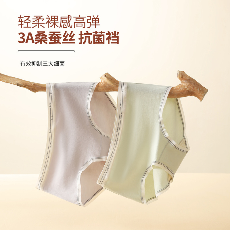 Women's Seamless Underwear, Mulberry Silk Antibacterial Crotch, Plus Size, Mid-Waist, Letter Print, Breathable, Solid Color, Triangle Briefs, Comfortable Panties Women's Seamless Underwear, Mulberry Silk Antibacterial Crotch, Plus Size, Mid-Waist, Letter Print, Breathable, Solid Color, Triangle Briefs, Comfortable Panties