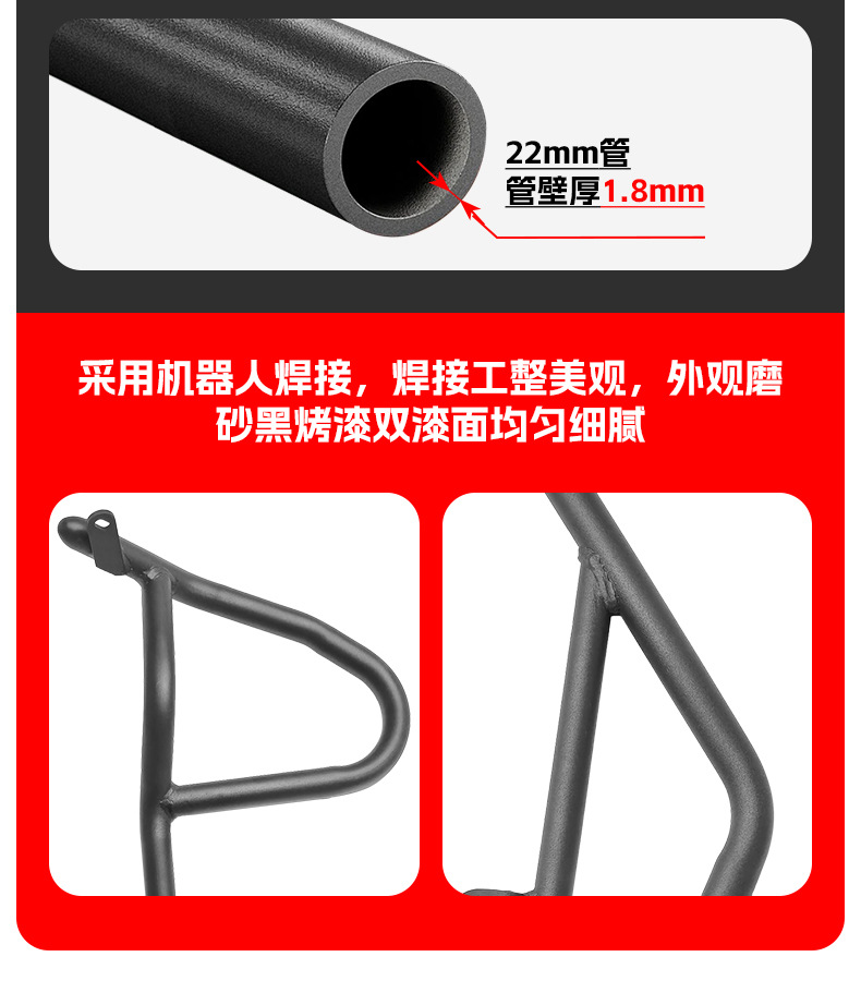 Suitable for Qianjiang Hong 250Adv Bumper Anti-Fall and Anti-Collision Scooter Bumper Front and Rear Fully Surrounded Protective Bar Modification