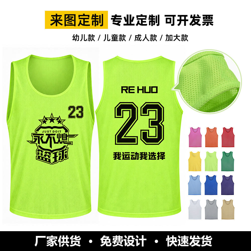 Custom-made mesh training vests for cross-border soccer teams, available in separate designs for boys and girls, with team number and team identification