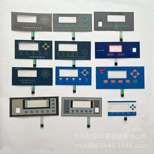 Ultrasonic Instrument Digital Display Key Switch Switch Start Button Film Pvc Drum Surface Sticker