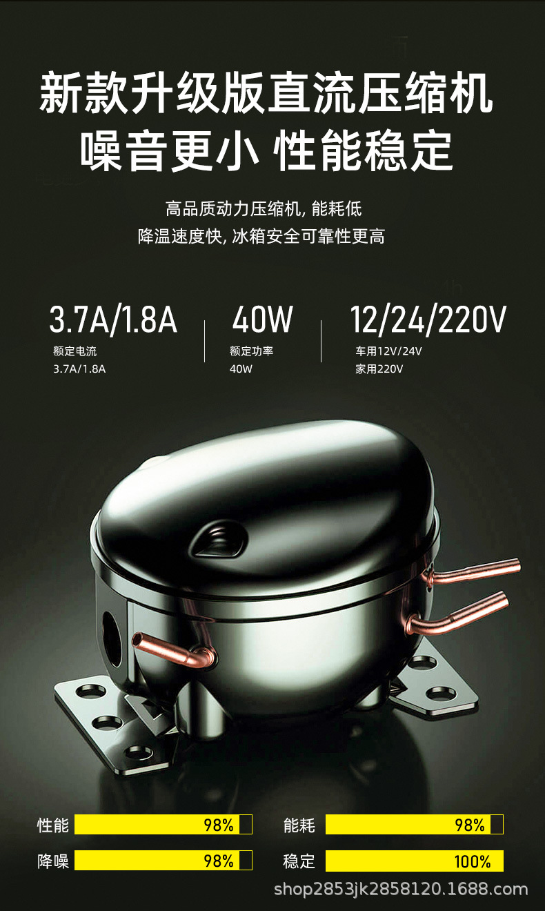 Manufacturers directly supply compressor car refrigerator dual-zone icing freezer outdoor car refrigerator CNC version self-driving tour