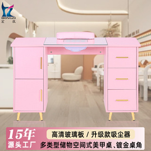 New Manicure Table Pink with Vacuum System Manicure Table Glass Countertop Nail Table Professional Manicurist Workbench