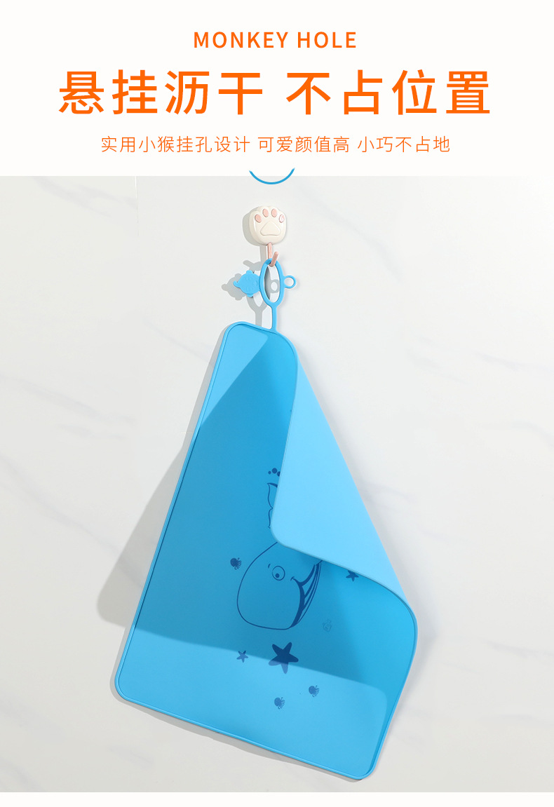 儿童硅胶餐垫_11-1.jpg
