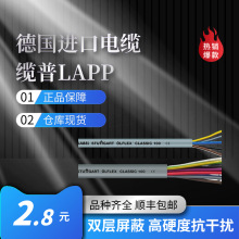 �|��LAPP��|�� �~о CLASSIC 100 0.5ƽ  2/3/4X0.5�o�׾�