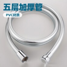 �Ӻ����PVC��ԡ�ܻ�����ԡ��ϴ��ԡ�ԟ�ˮ������������l�͸ߜ�