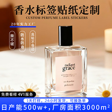 �N�����Ʒ�ˮlogo���yƷ�ջ������zӡˢ�̘���޹������ˮƿ�˺�