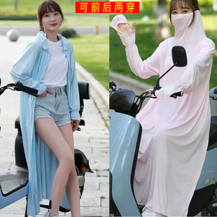 Summer Cycling Electric Vehicle Motorcycle Sun Protection Clothing Full Body Anti-Uv Anti-Exposure Long Cover-Up Clothing Sun Protection Shirt for Women