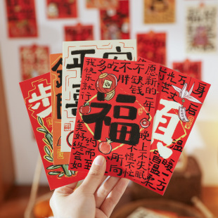 Bei Xiang's Life is Small and Full. 30 New Year Decoration Cards Wall Dormitory Postcards Spring Festival Painting Wall Stickers