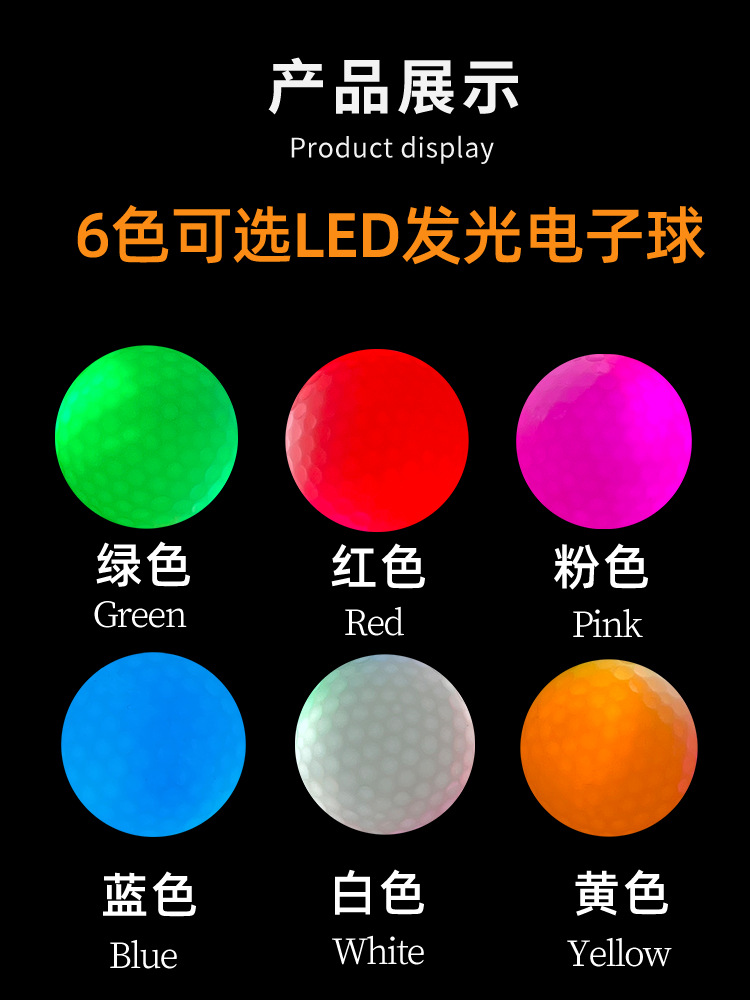 电子球详情页_04.jpg