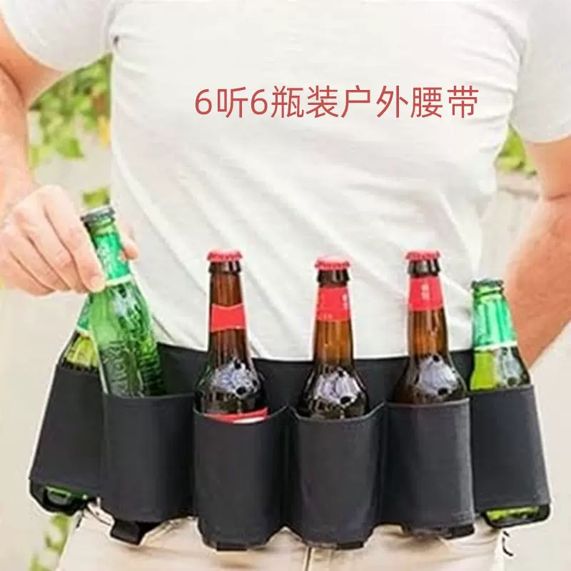 定制户外6听饮料收纳腰包户外腰带收纳包可装6罐饮料啤酒带牛津布