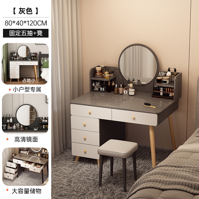 [80cm 펌프스 5개 + 화장대] 그레이