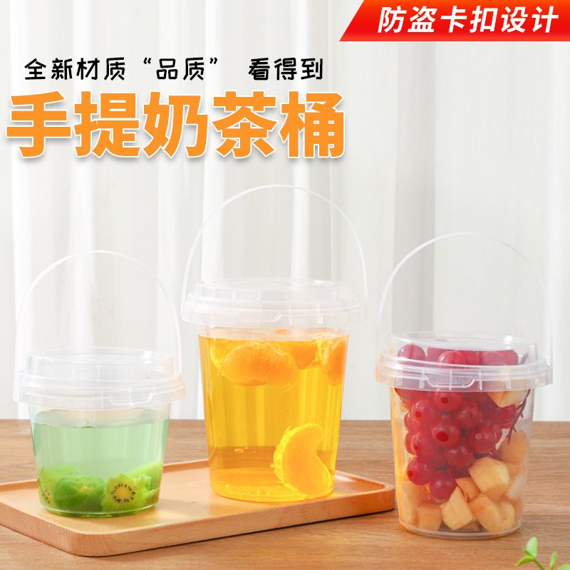 跨境商用饮料杯一桶水果茶700mL超大霸王桶批发烧仙草果汁奶茶桶