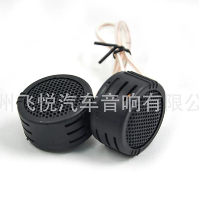 Wholesale car treble speaker Car horn/tweeter