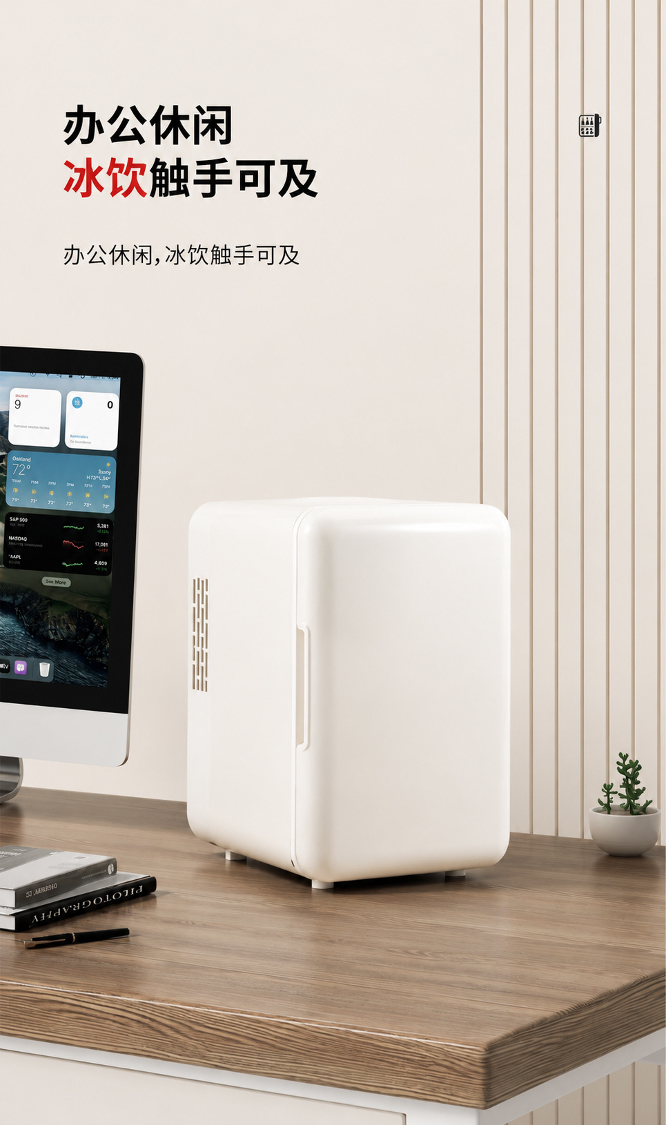 [Sample Link] Portable Semiconductor Refrigerator for Car, Dormitory, Rental, Dual-use for Car and Home, Mini Car Refrigerator