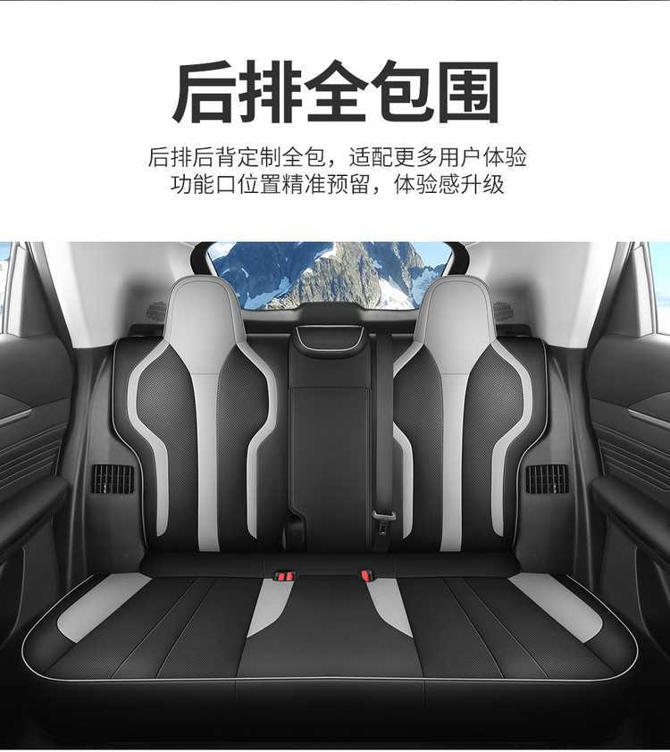 202526 Dongfeng Fengshen Haohan Special Car Seat Cover Honor Edition DH-i Hybrid All-Season Full-Coverage Seat Cushion