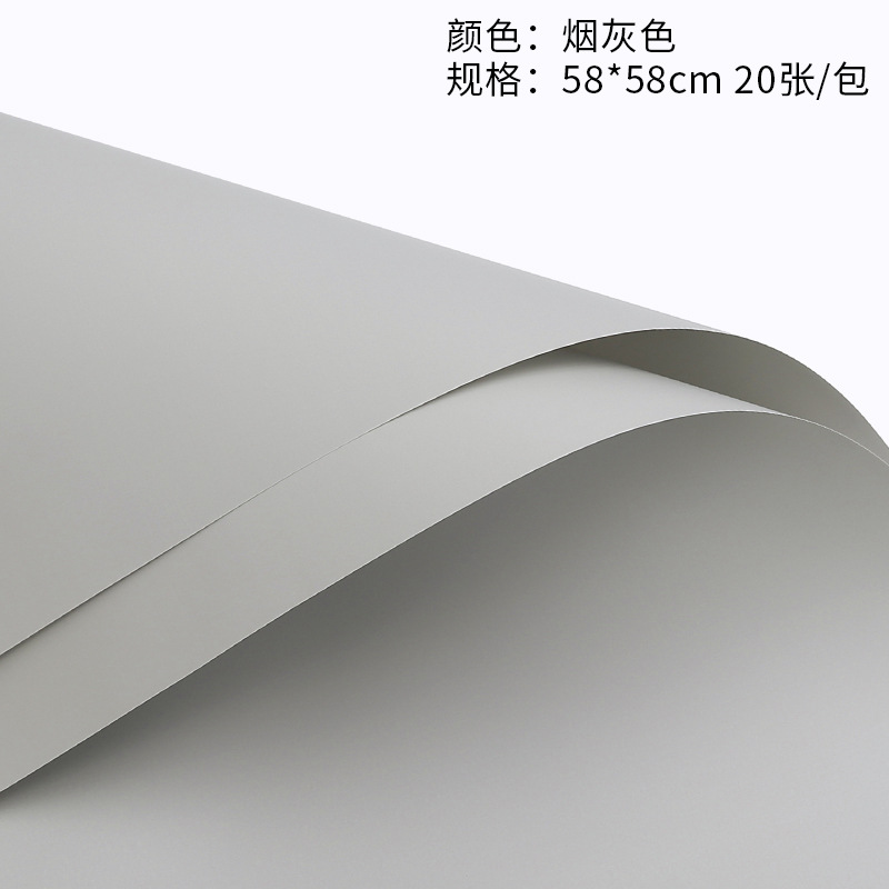 Papel de color sólido estilo coreano papel de regalo de flores macaron monocromo Ouya papel ramo de rosas papel de regalo de flores tienda de flores florales