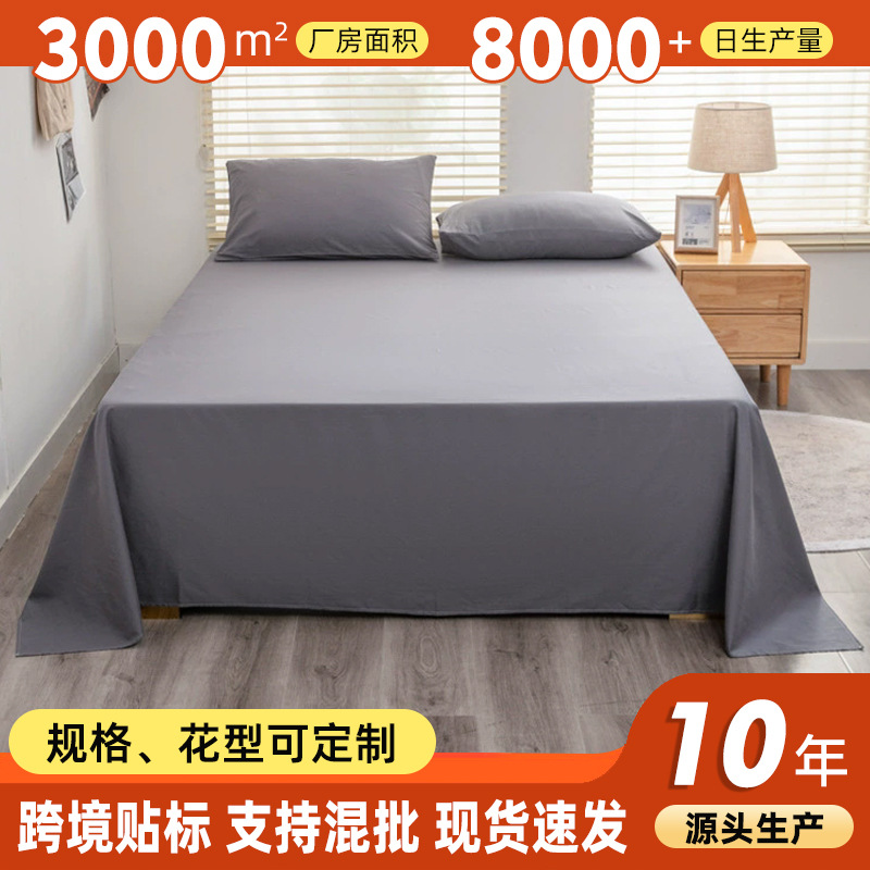 Inswind sábanas de color sólido de algodón 40 dormir desnudo cuatro estaciones algodón universal twill una sola pieza se puede personalizar lavado