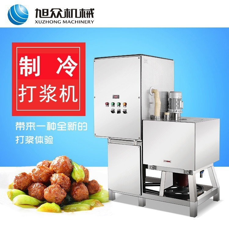 Xuzhong máquina automática de refrigeración y batida de pelotas de carne, máquina multifuncional de mezcla y batida de pelotas de carne de vaca, oveja y cerdo, máquina de pelotas de acero inoxidable image 2