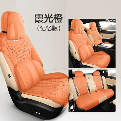 Surrounded Four-season Seat Cover SpeciaL | Modelə uyğun (Original) oturacaq örtükləri - memory-foam-version-xia-guang-orange-geely-galaxy-l6-special