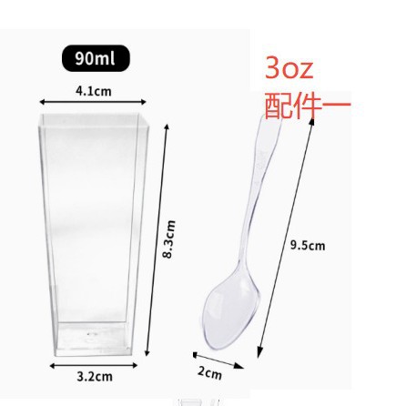 4080梯杯+勺子