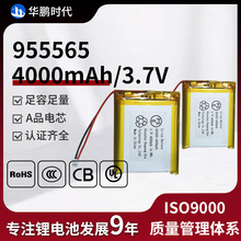 ����955565�ۺ����늳�KC/PSE�J�C�Α��ֱ��Ƅ��Դ�ɳ��늳ؽM