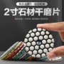 打磨翻新修边大理石干磨片
