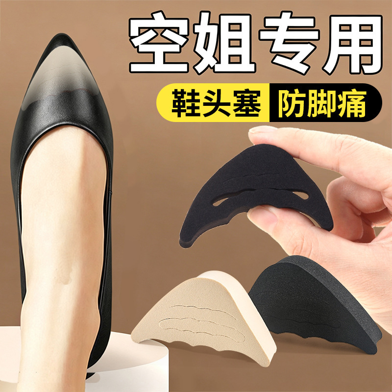 Half-Size Shoe Inserts for Flight Attendants, Anti-Chafing and Anti-Toe-Pinch Pads, Forefoot Pads, Pointed-Toe Shoe Inserts Half-Size Shoe Inserts for Flight Attendants, Anti-Chafing and Anti-Toe-Pinch Pads, Forefoot Pads, Pointed-Toe Shoe Inserts