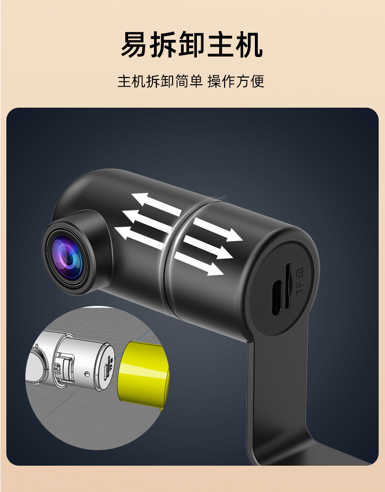 Electric vehicle dashcam, wireless riding recorder, 1080P, easy to detach, app mobile phone connectivity, compatible with all vehicle types
