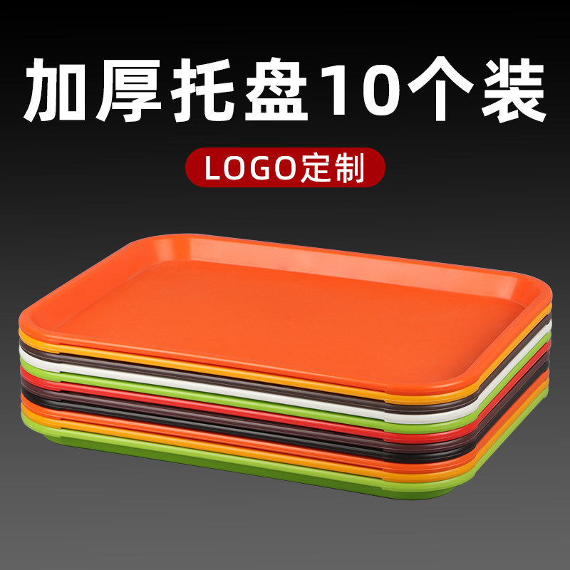 Commercial Trays for School Canteens, Hotels, Burger Shops, Restaurants, Serving Plates, Pack of 10, Rectangular Plastic Pω