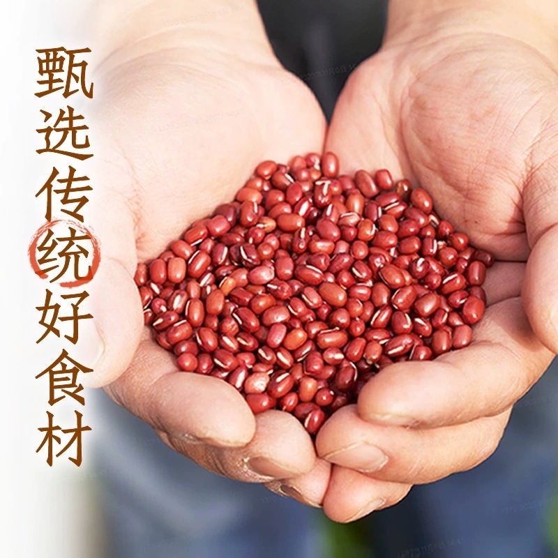 Yuanqi Forest Yuanqi 自由水 小豆 大麦 レッドデーツ クコの実水 さわやか緑豆水 無糖飲料 500mL|undefined