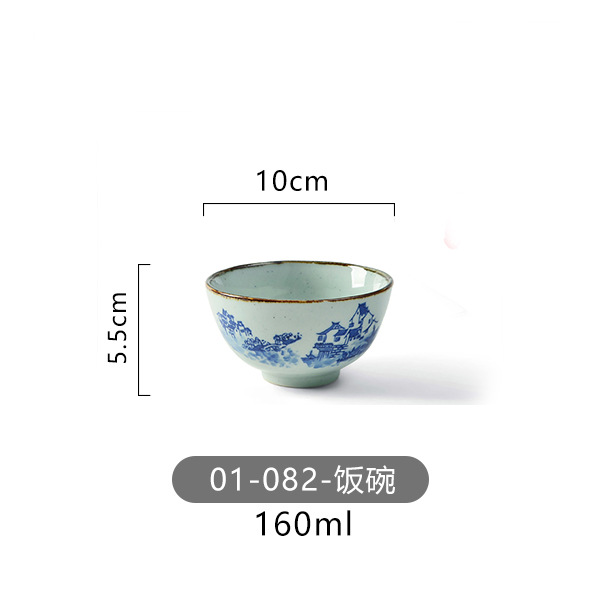 01-082-밥그릇