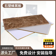 8mm�䳲���ɠ�����ľ�w�Sʯ��ȫ�ݿ��b�o����PVC�۰���