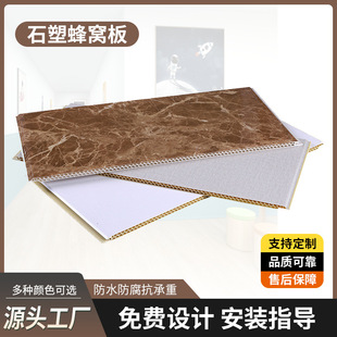 8mm�䳲���ɠ�����ľ�w�Sʯ��ȫ�ݿ��b�o����PVC�۰���