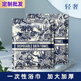 化妆棉、棉签;面膜纸/碗;一次性洗脸巾