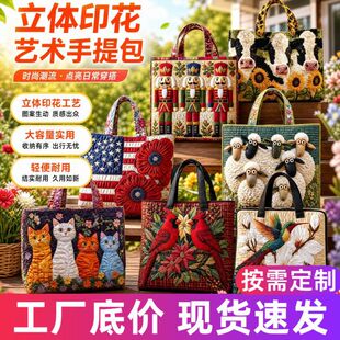 �羳��Ʒ3Dӡ�������TEMU���R�dŮʿ�������μ�����������ذ�