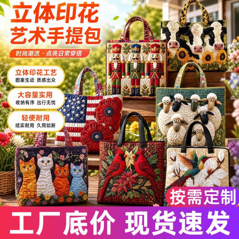 跨境新品3D印花手提包TEMU亚马逊女士包潮流单肩包大容量托特包