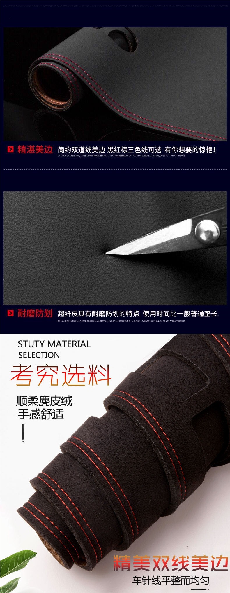 SAIC Maxus DANA V1 dashboard sunshade mat, car interior sun protection, heat insulation, modified dashboard dust cover