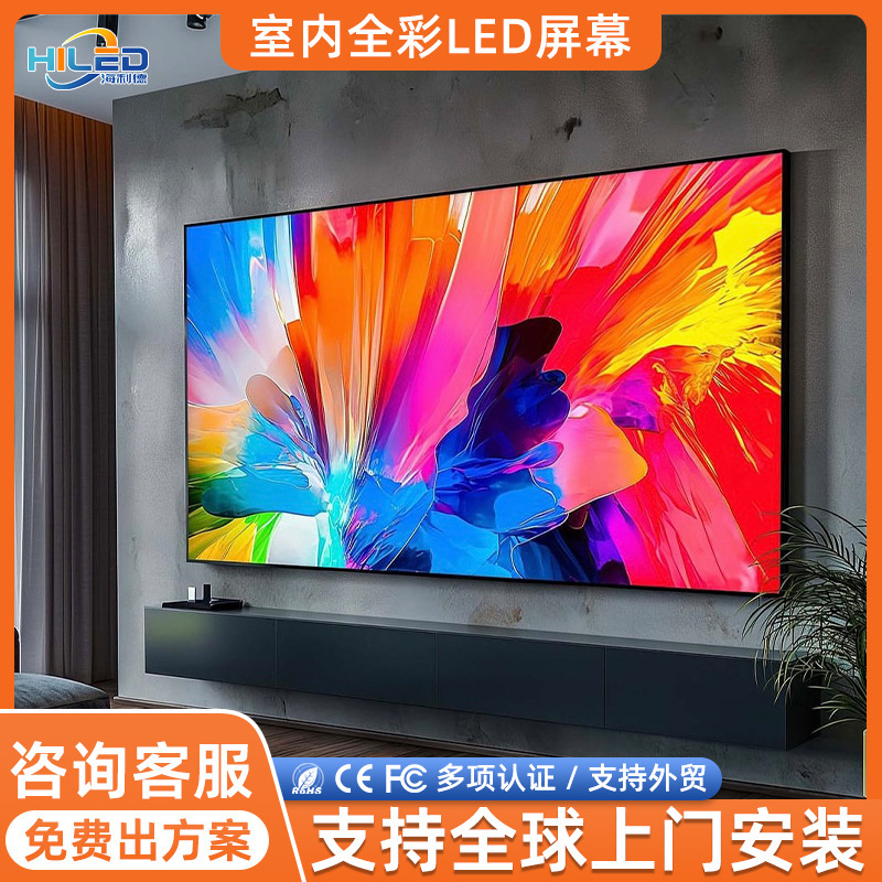 Led Display Indoor Conference Room P2 Full-Color Screen Hotel Exhibition Hall Wall-Mounted High-Definition Led Indoor Display Led Display Indoor Conference Room P2 Full-Color Screen Hotel Exhibition Hall Wall-Mounted High-Definition Led Indoor Display