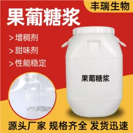 甜味剂;磷肥;氯化物